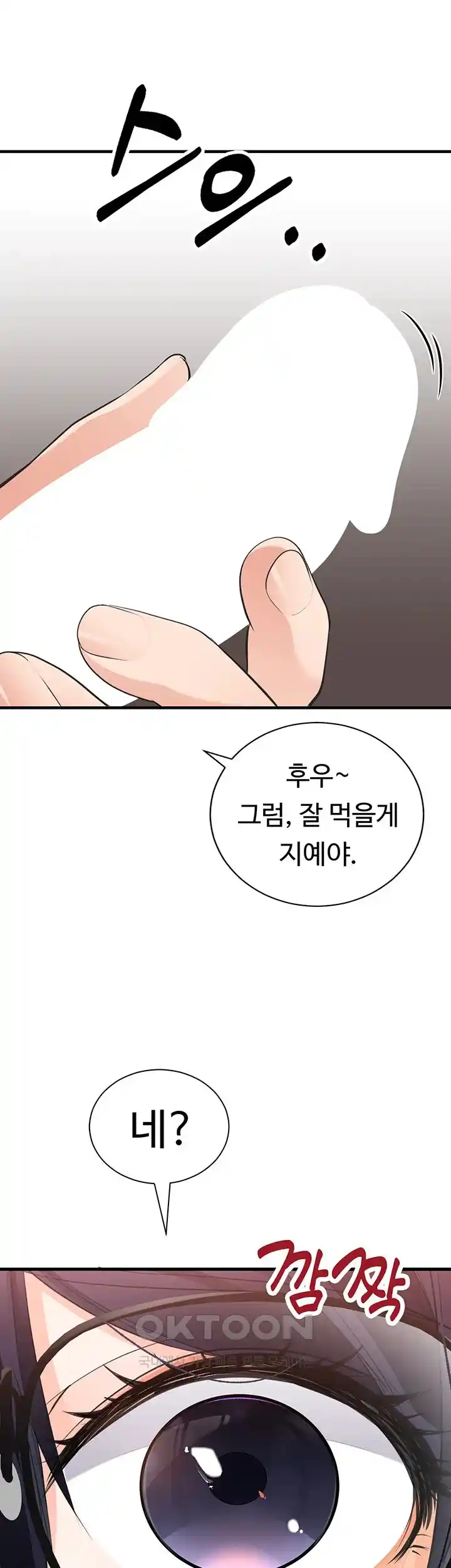 The Student Council President’s Hidden Task Is the (Sexual) Development of Female Students Raw Chapter 2 image 24