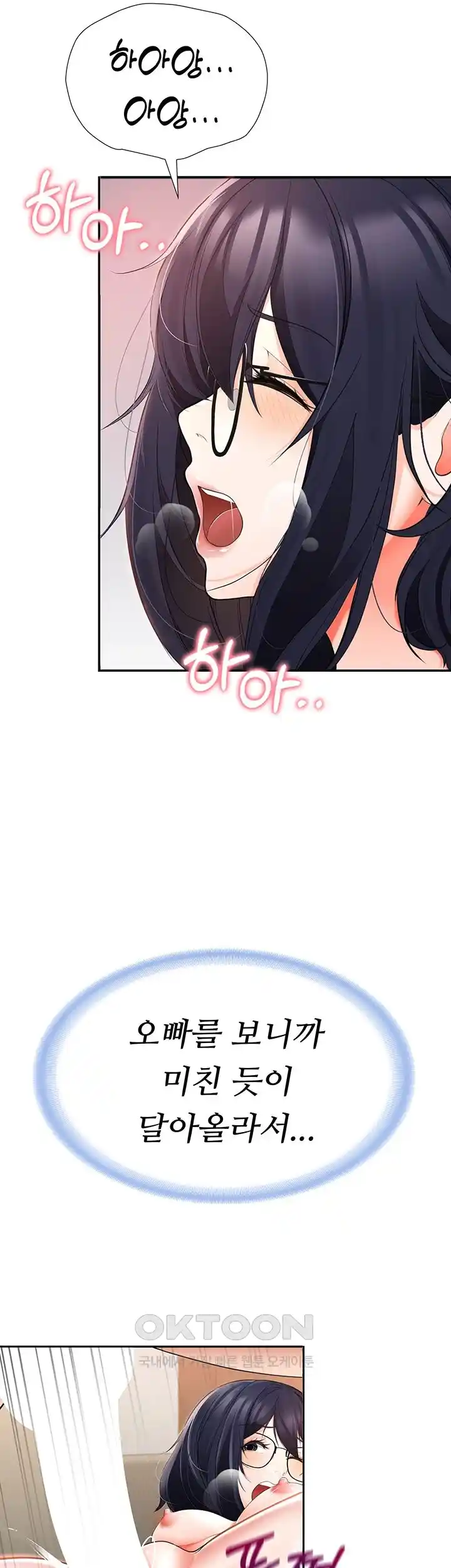 The Student Council President’s Hidden Task Is the (Sexual) Development of Female Students Raw Chapter 2 image 28
