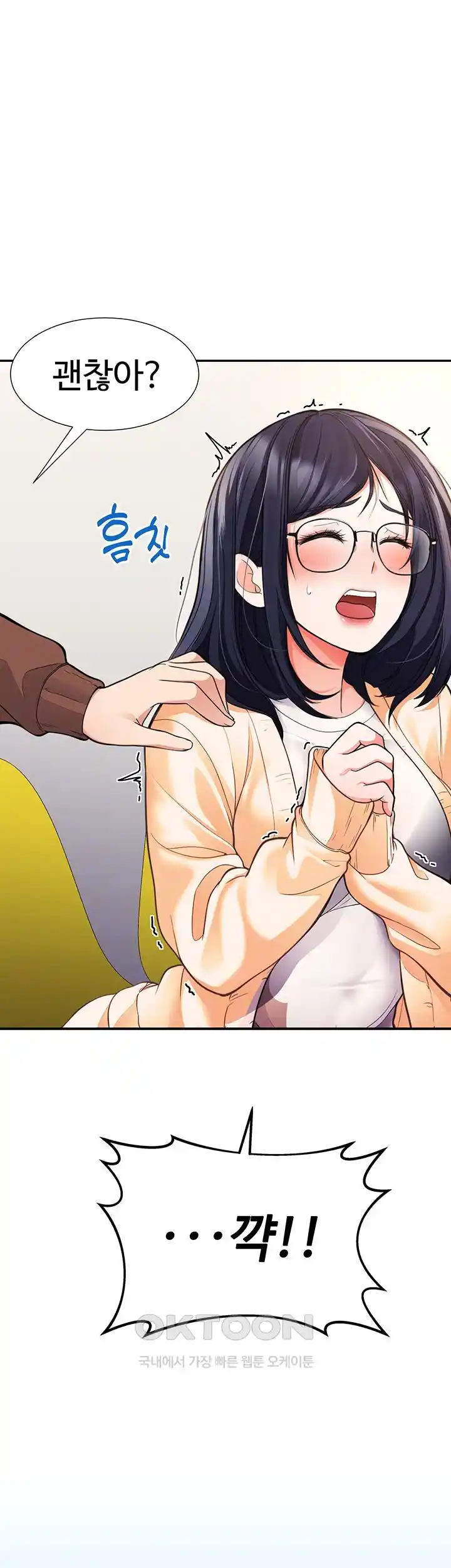 The Student Council President’s Hidden Task Is the (Sexual) Development of Female Students Raw Chapter 2 image 3