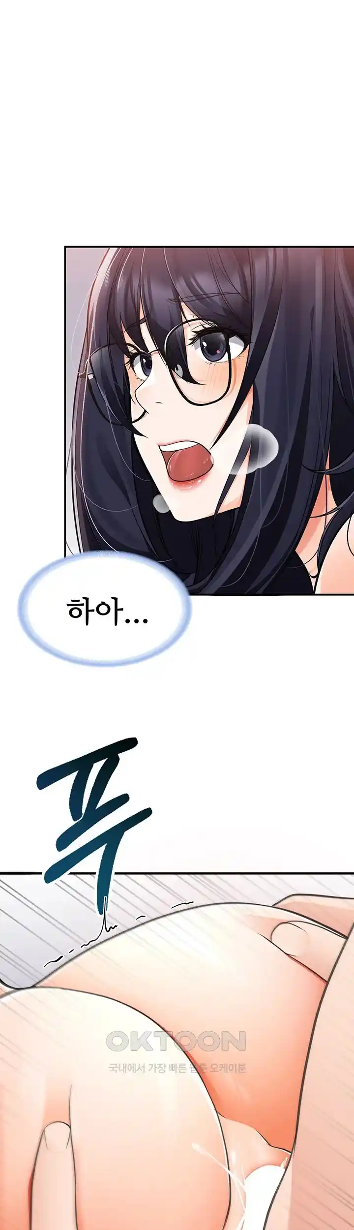 The Student Council President’s Hidden Task Is the (Sexual) Development of Female Students Raw Chapter 2 image 59