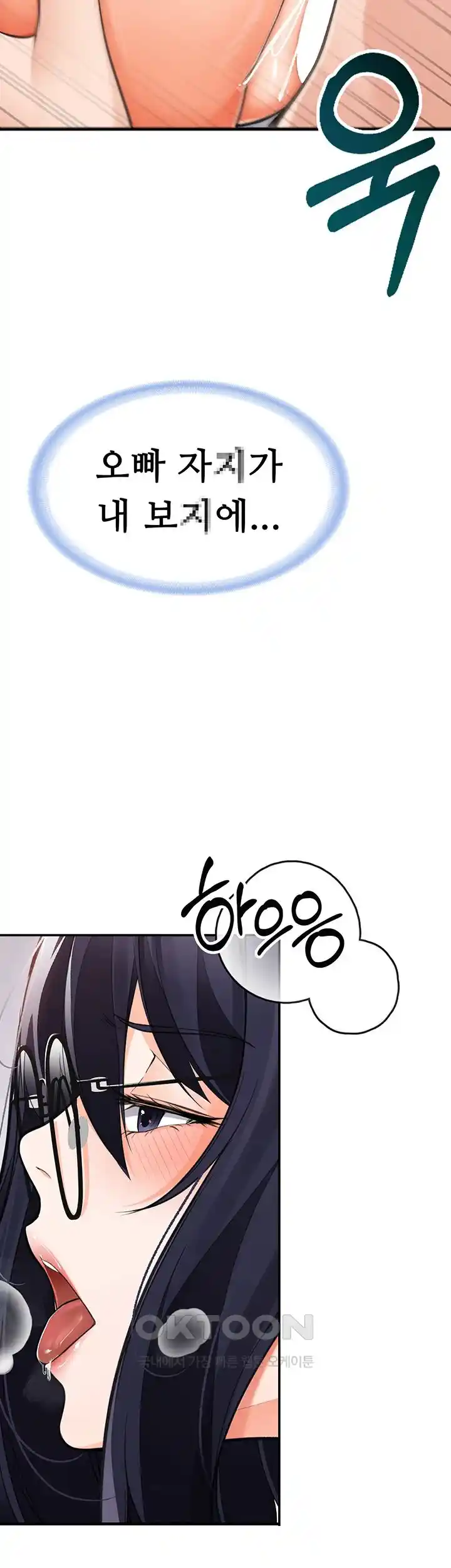 The Student Council President’s Hidden Task Is the (Sexual) Development of Female Students Raw Chapter 2 image 60