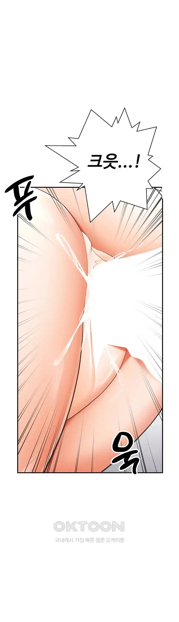 The Student Council President’s Hidden Task Is the (Sexual) Development of Female Students Raw Chapter 2 image 67