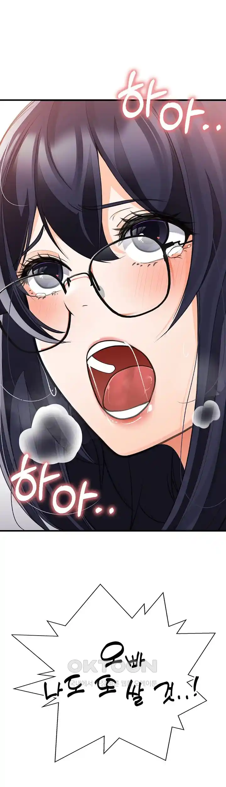 The Student Council President’s Hidden Task Is the (Sexual) Development of Female Students Raw Chapter 2 image 68