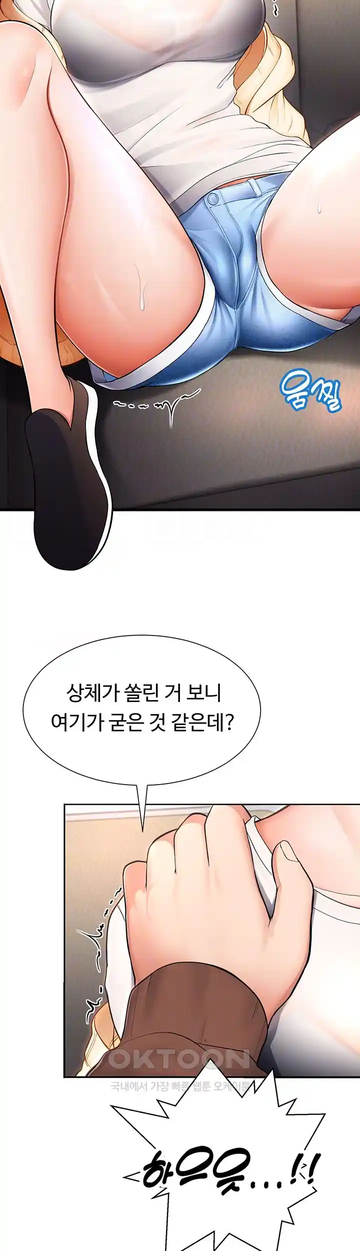 The Student Council President’s Hidden Task Is the (Sexual) Development of Female Students Raw Chapter 2 image 6