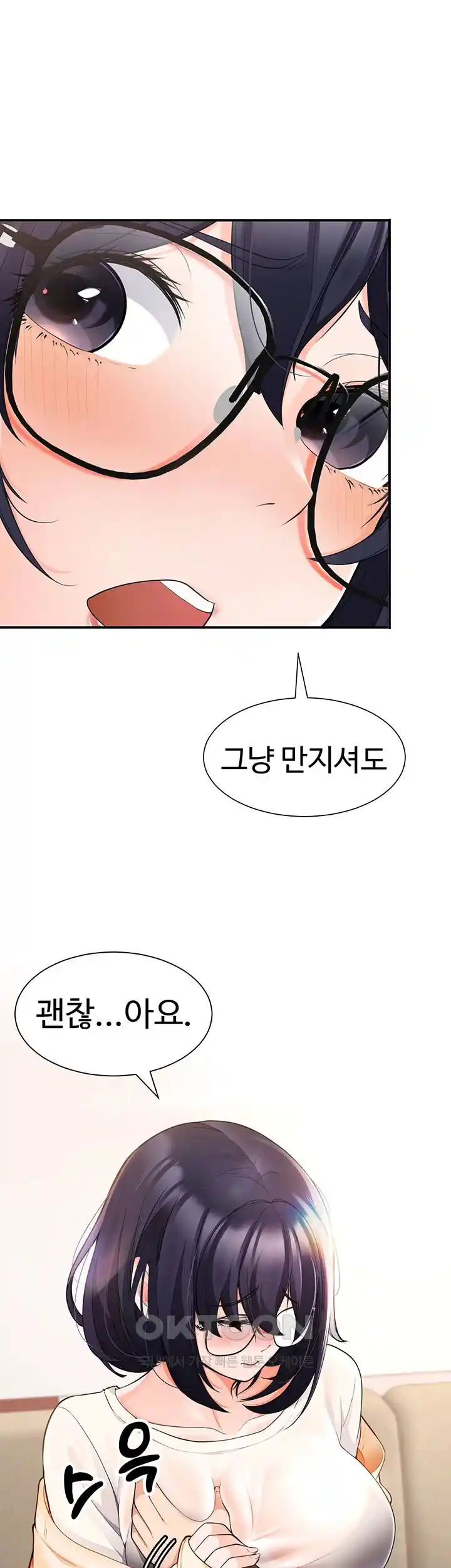 The Student Council President’s Hidden Task Is the (Sexual) Development of Female Students Raw Chapter 2 image 8