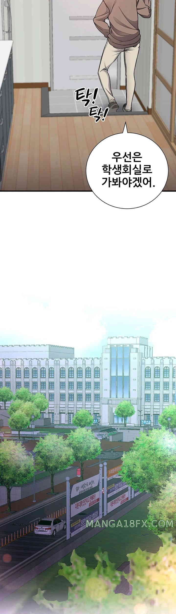 The Student Council President’s Hidden Task Is the (Sexual) Development of Female Students Raw Chapter 20 image 12