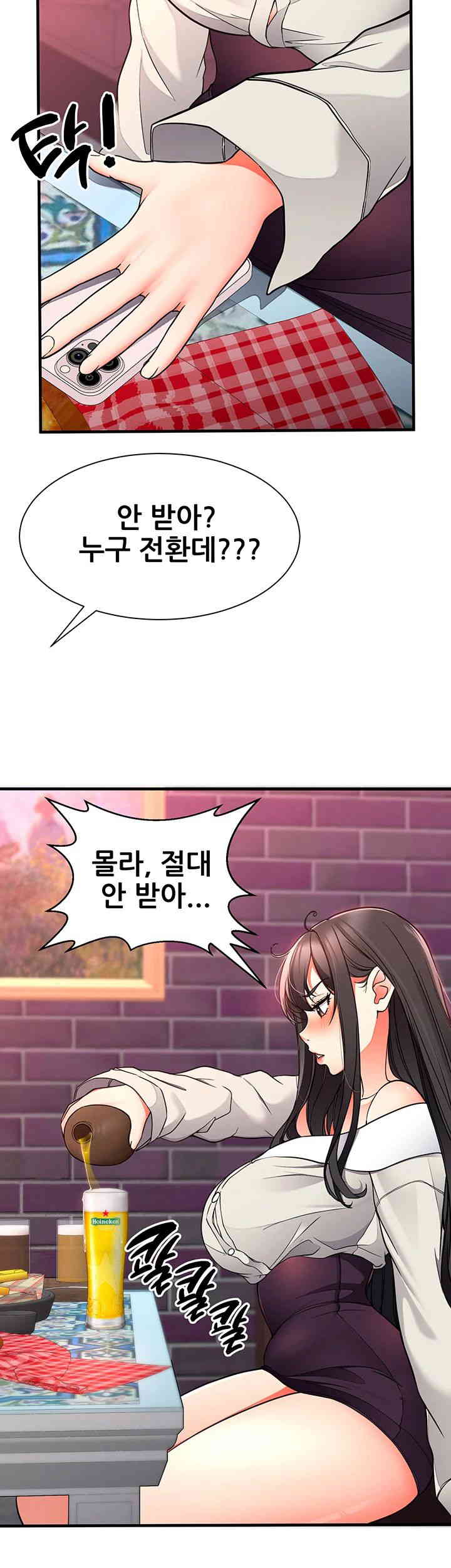 The Student Council President’s Hidden Task Is the (Sexual) Development of Female Students Raw Chapter 20 image 18