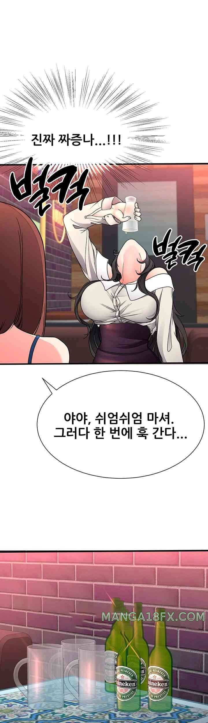 The Student Council President’s Hidden Task Is the (Sexual) Development of Female Students Raw Chapter 20 image 19