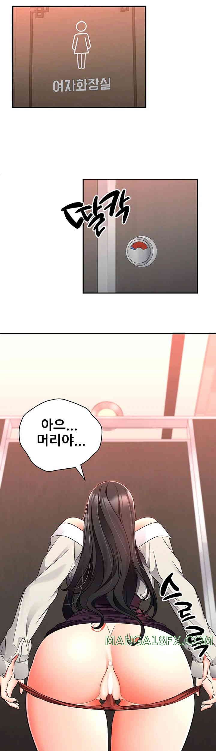 The Student Council President’s Hidden Task Is the (Sexual) Development of Female Students Raw Chapter 20 image 23