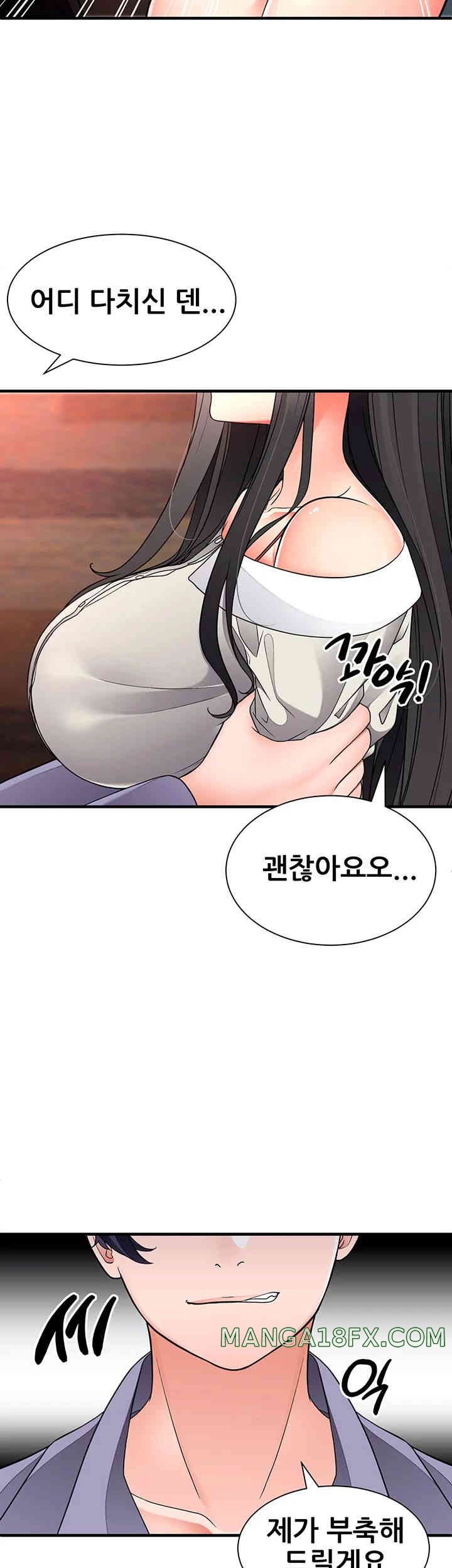The Student Council President’s Hidden Task Is the (Sexual) Development of Female Students Raw Chapter 20 image 33