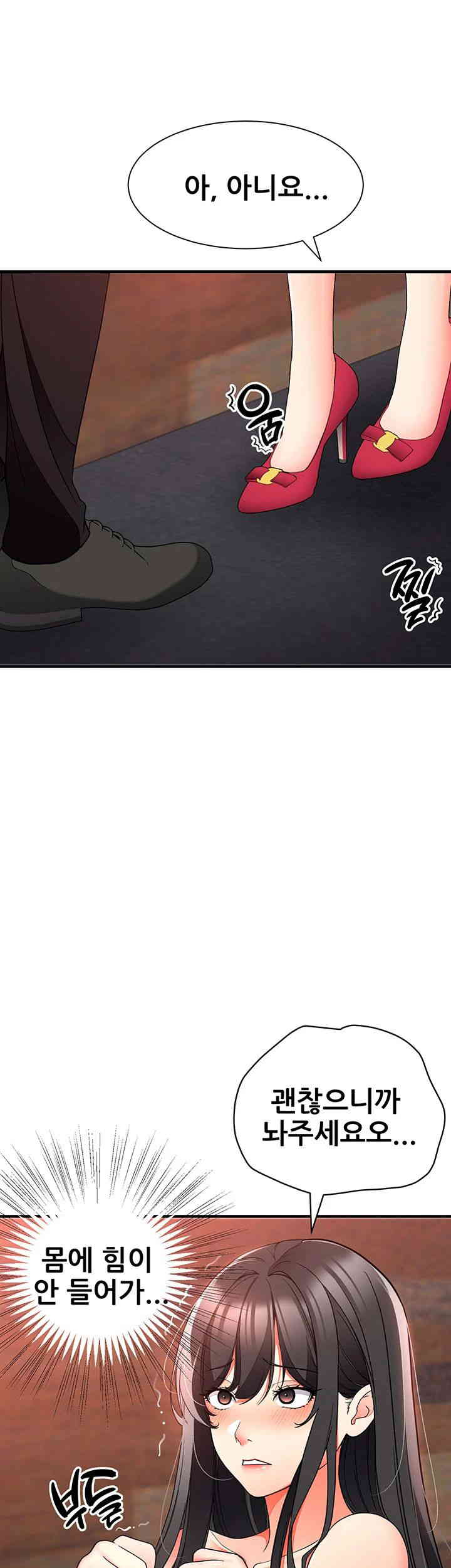 The Student Council President’s Hidden Task Is the (Sexual) Development of Female Students Raw Chapter 20 image 35