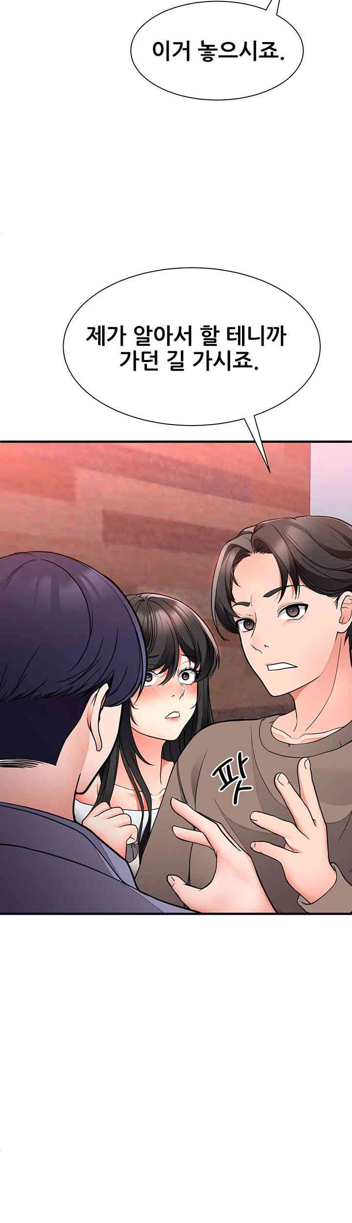 The Student Council President’s Hidden Task Is the (Sexual) Development of Female Students Raw Chapter 20 image 37