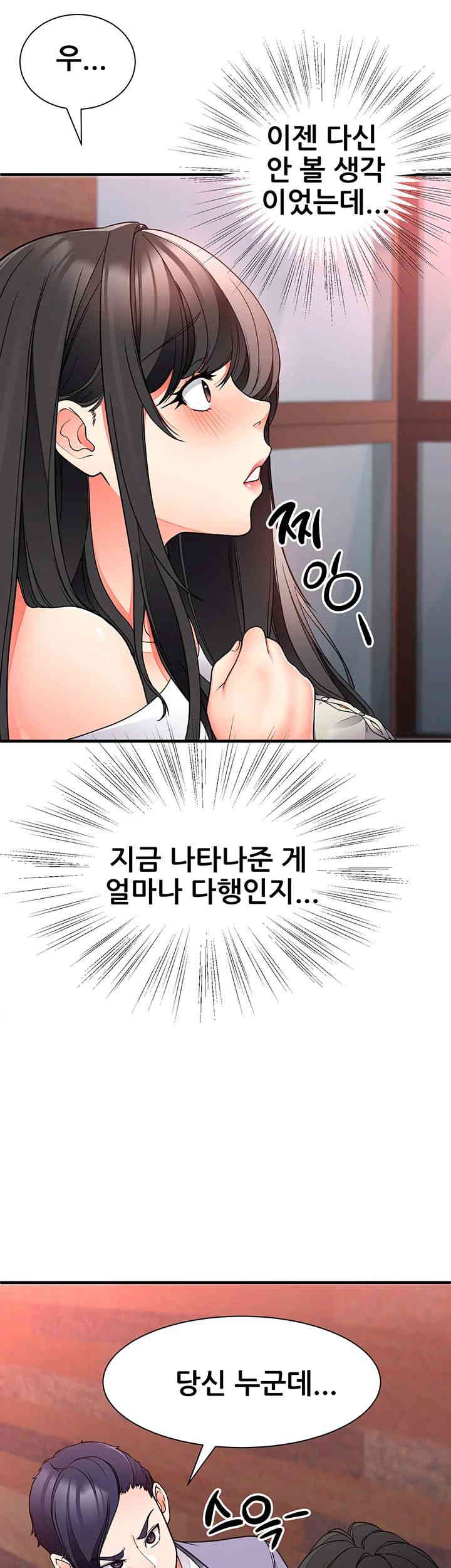 The Student Council President’s Hidden Task Is the (Sexual) Development of Female Students Raw Chapter 20 image 38