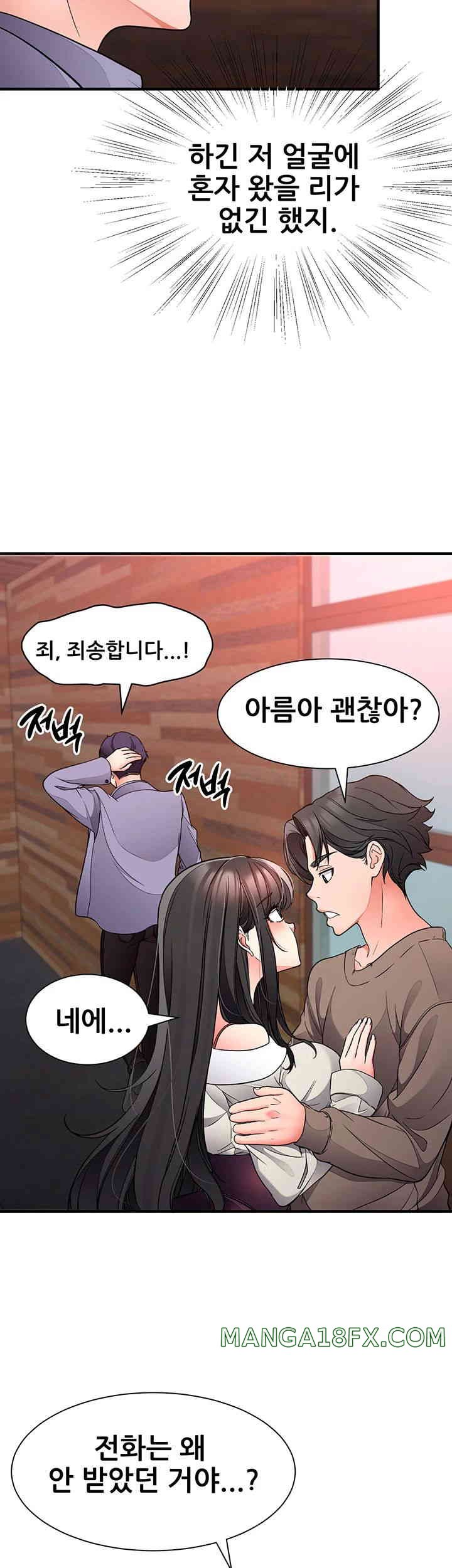 The Student Council President’s Hidden Task Is the (Sexual) Development of Female Students Raw Chapter 20 image 41