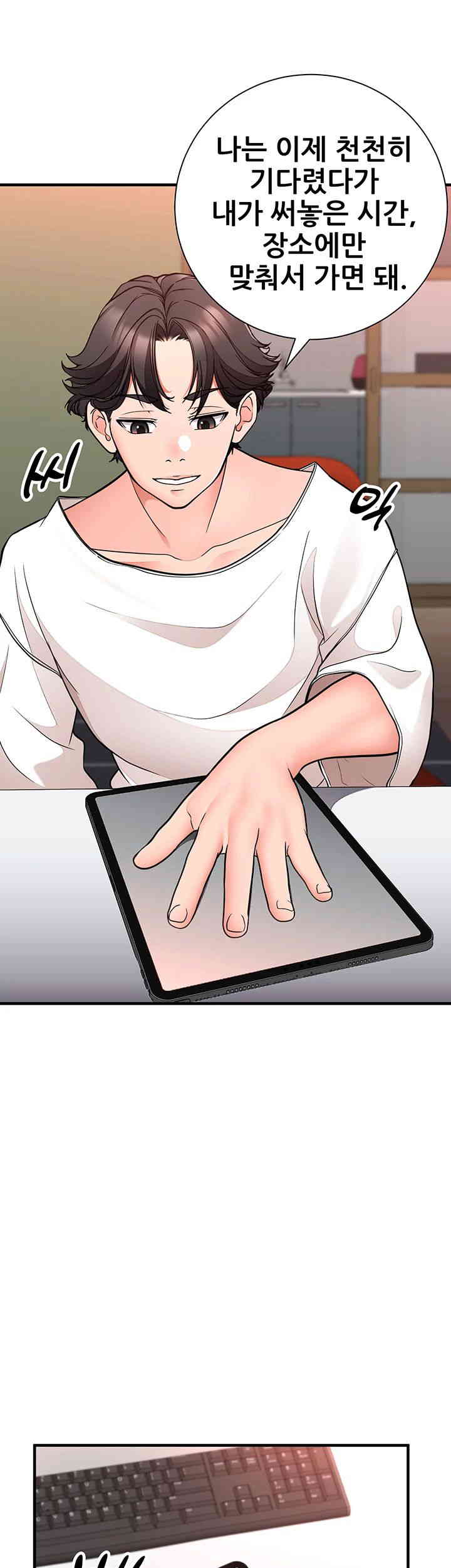 The Student Council President’s Hidden Task Is the (Sexual) Development of Female Students Raw Chapter 20 image 6