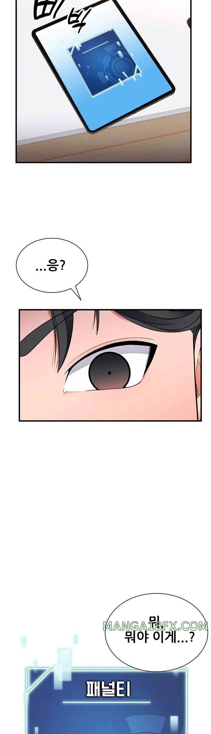 The Student Council President’s Hidden Task Is the (Sexual) Development of Female Students Raw Chapter 20 image 7