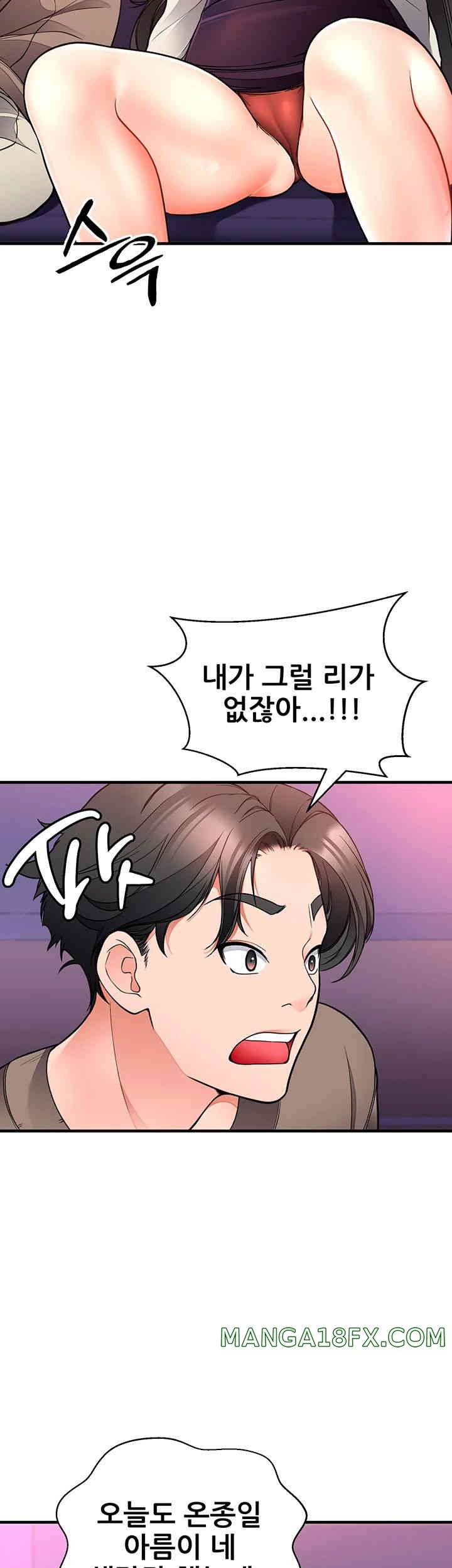 The Student Council President’s Hidden Task Is the (Sexual) Development of Female Students Raw Chapter 21 image 9
