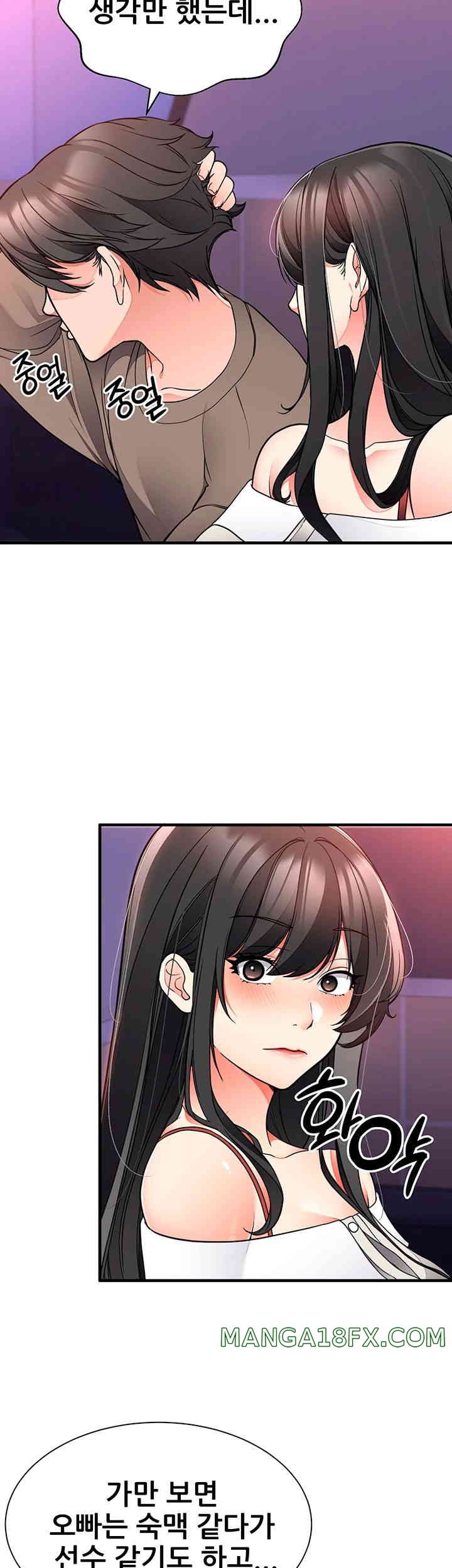 The Student Council President’s Hidden Task Is the (Sexual) Development of Female Students Raw Chapter 21 image 10
