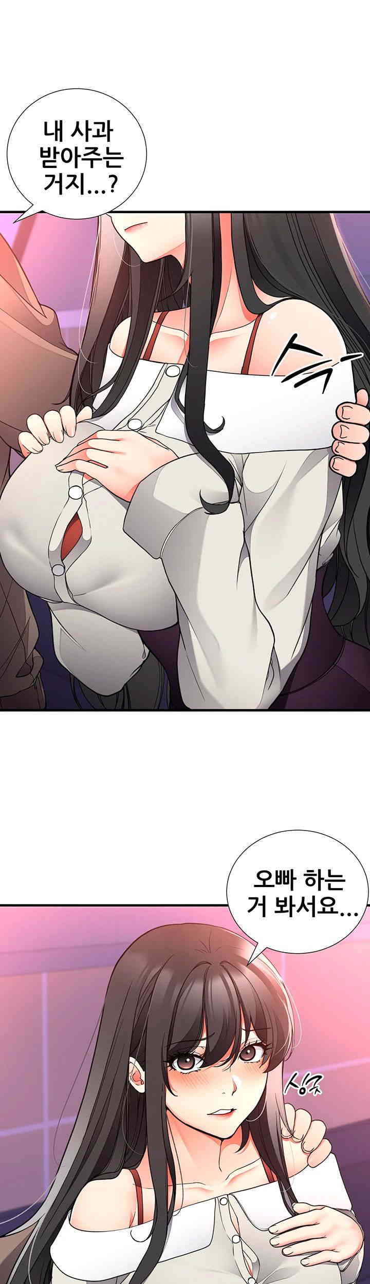 The Student Council President’s Hidden Task Is the (Sexual) Development of Female Students Raw Chapter 21 image 12