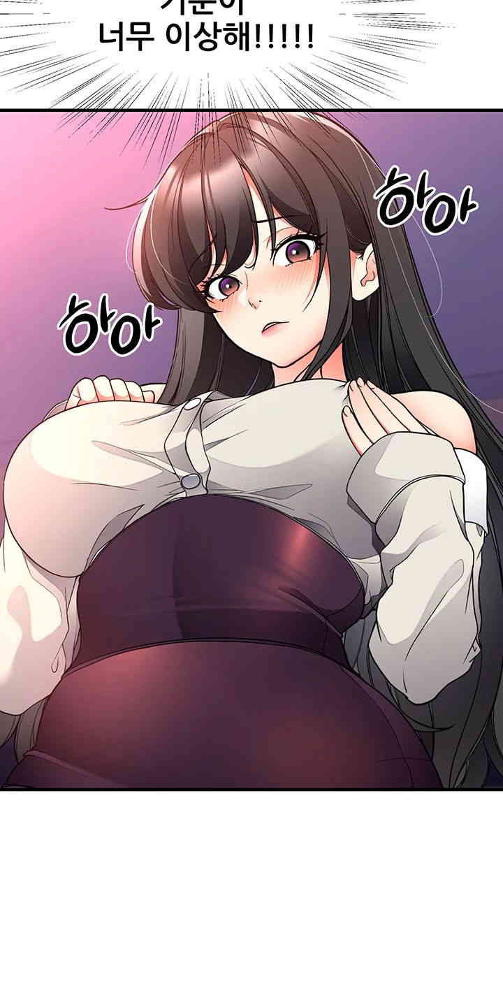 The Student Council President’s Hidden Task Is the (Sexual) Development of Female Students Raw Chapter 21 image 17