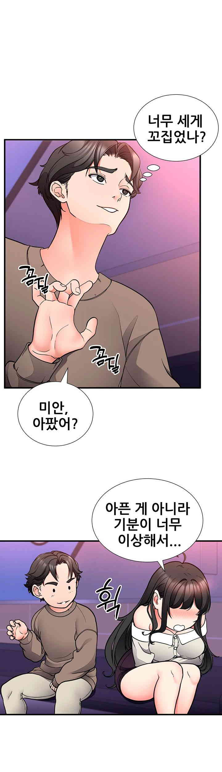 The Student Council President’s Hidden Task Is the (Sexual) Development of Female Students Raw Chapter 21 image 18