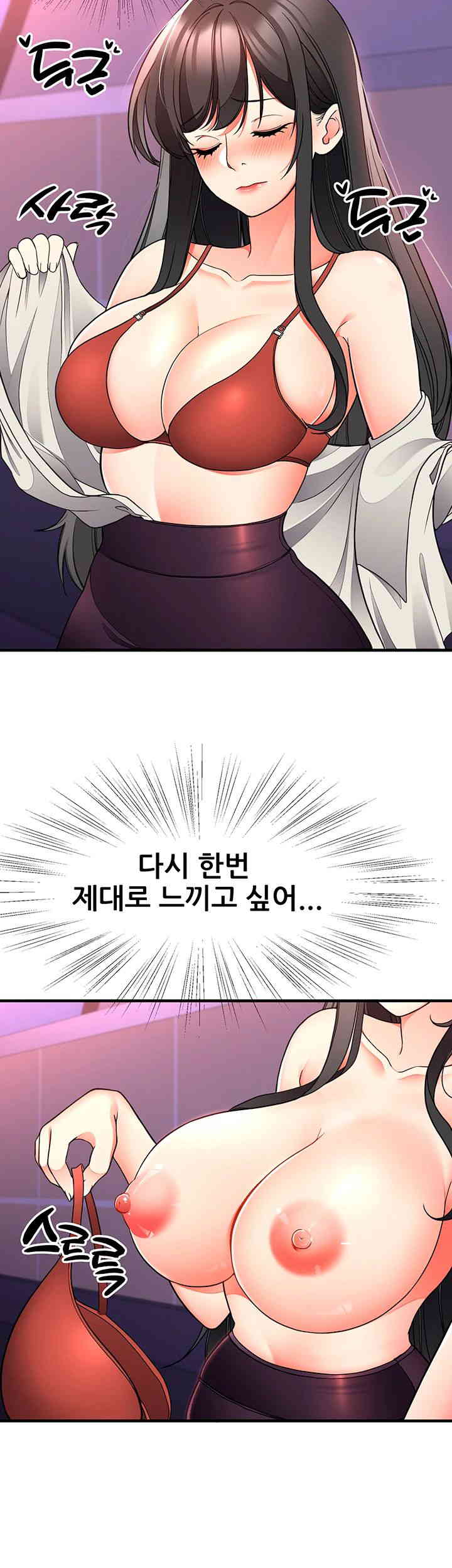The Student Council President’s Hidden Task Is the (Sexual) Development of Female Students Raw Chapter 21 image 20