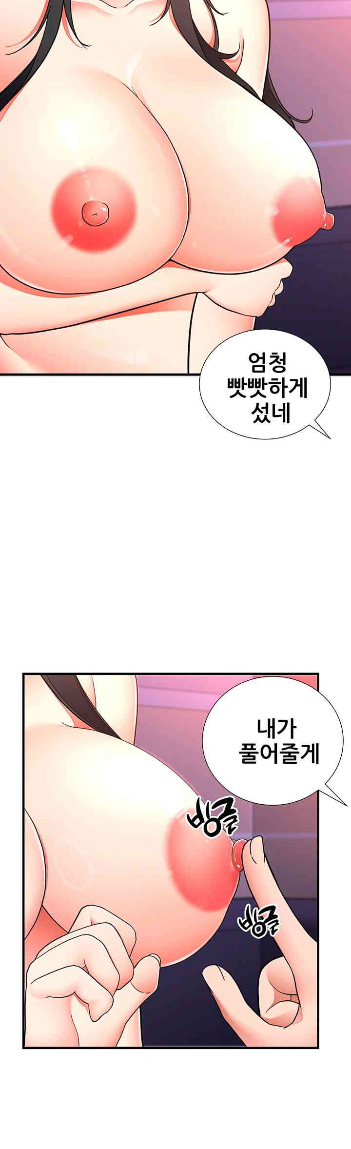 The Student Council President’s Hidden Task Is the (Sexual) Development of Female Students Raw Chapter 21 image 22