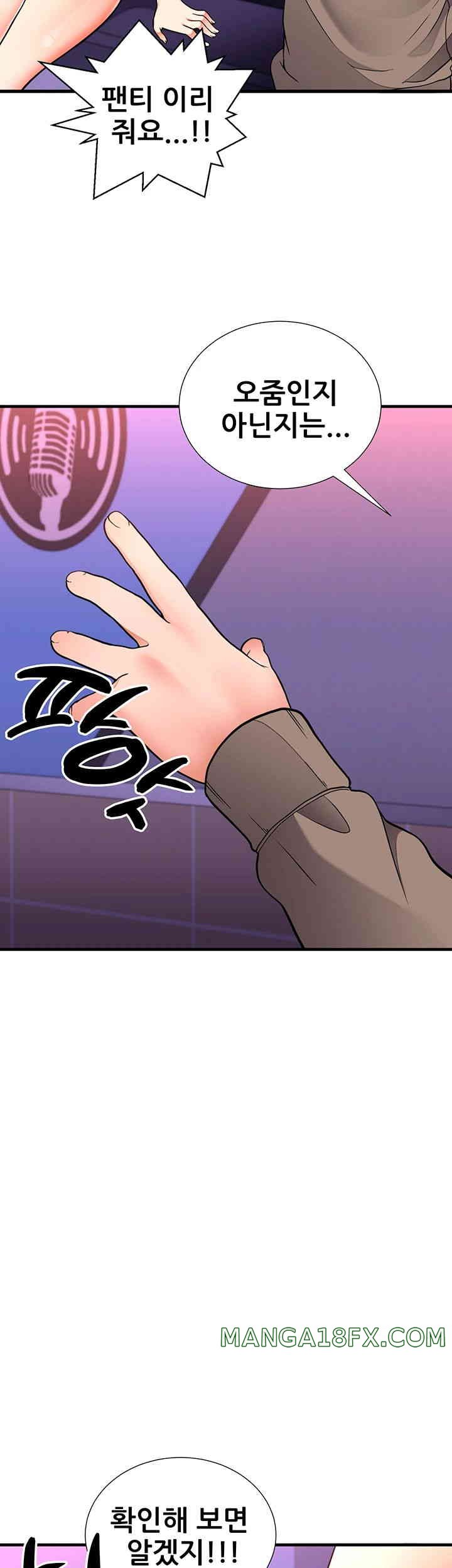 The Student Council President’s Hidden Task Is the (Sexual) Development of Female Students Raw Chapter 21 image 26