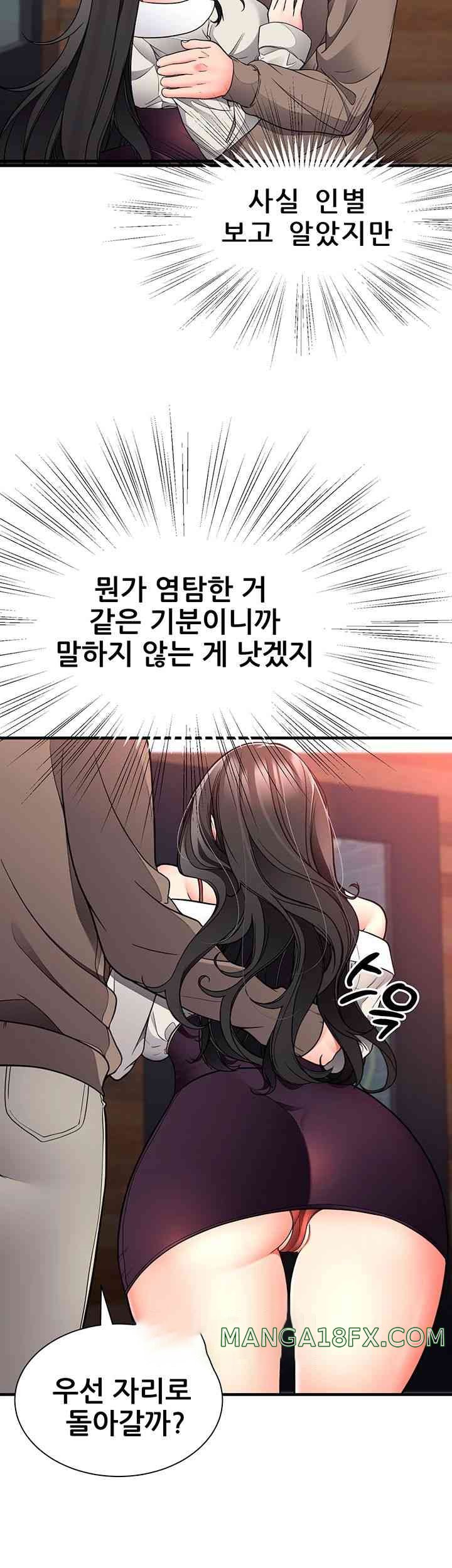 The Student Council President’s Hidden Task Is the (Sexual) Development of Female Students Raw Chapter 21 image 2