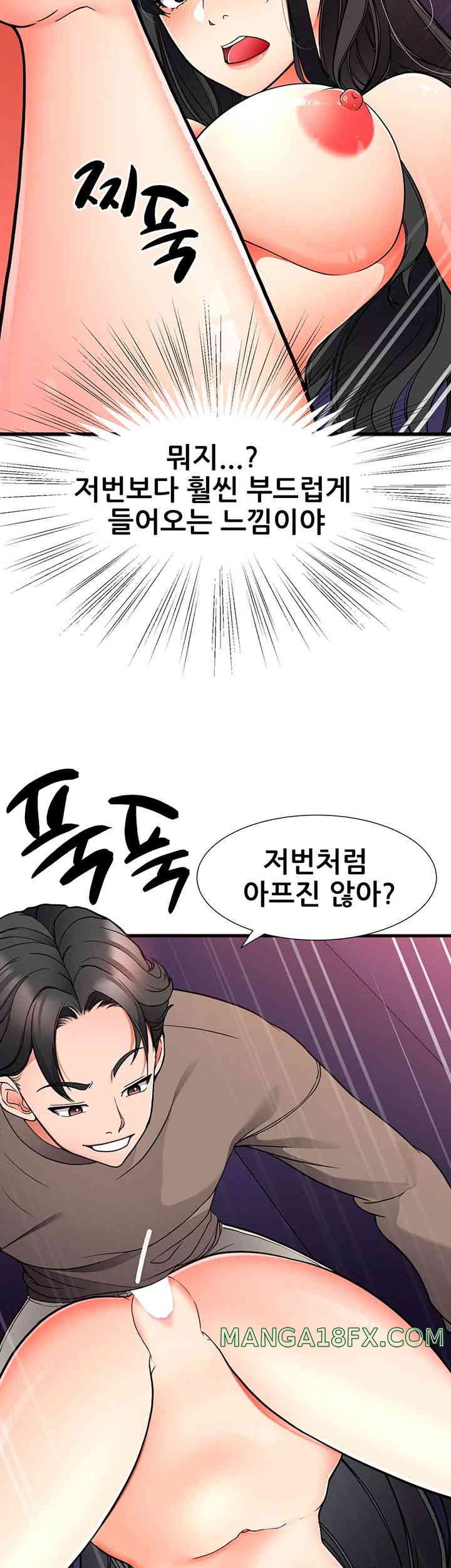The Student Council President’s Hidden Task Is the (Sexual) Development of Female Students Raw Chapter 21 image 31