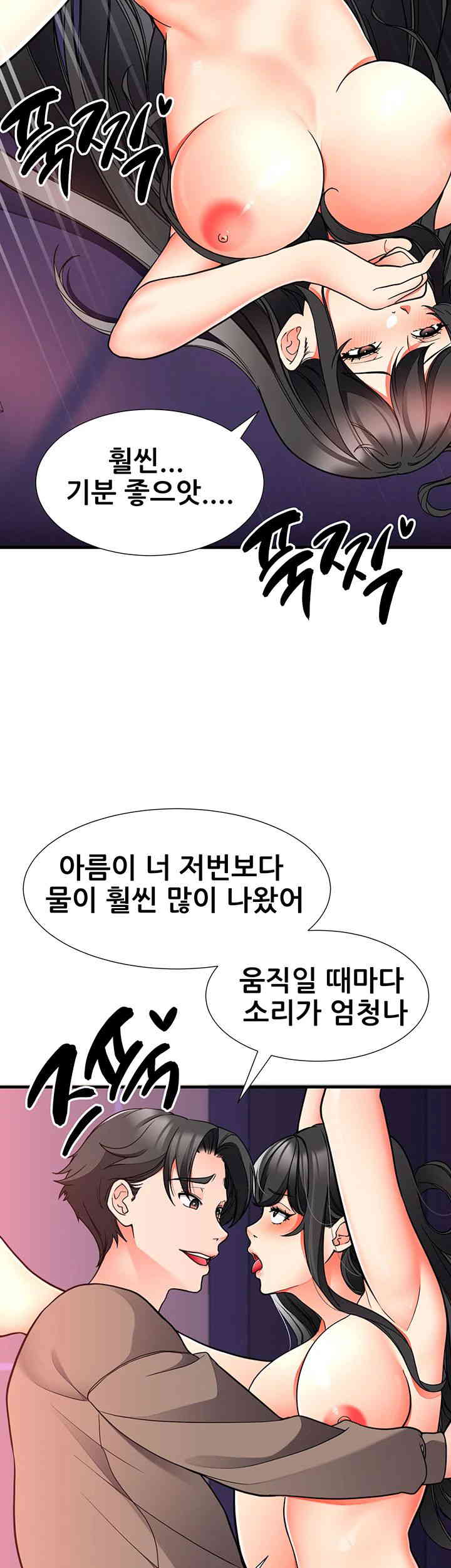 The Student Council President’s Hidden Task Is the (Sexual) Development of Female Students Raw Chapter 21 image 32