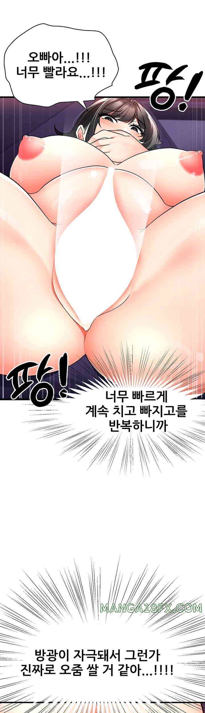 The Student Council President’s Hidden Task Is the (Sexual) Development of Female Students Raw Chapter 21 image 35