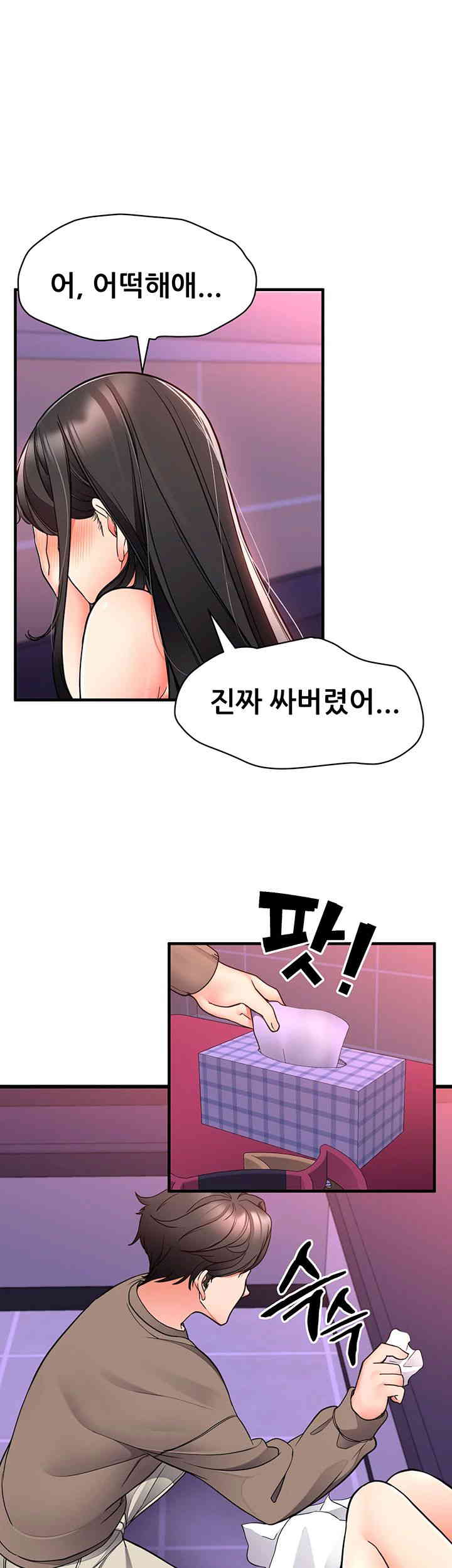 The Student Council President’s Hidden Task Is the (Sexual) Development of Female Students Raw Chapter 21 image 38