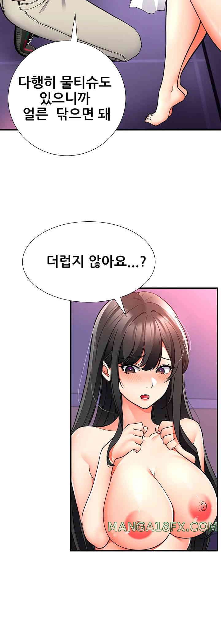 The Student Council President’s Hidden Task Is the (Sexual) Development of Female Students Raw Chapter 21 image 39
