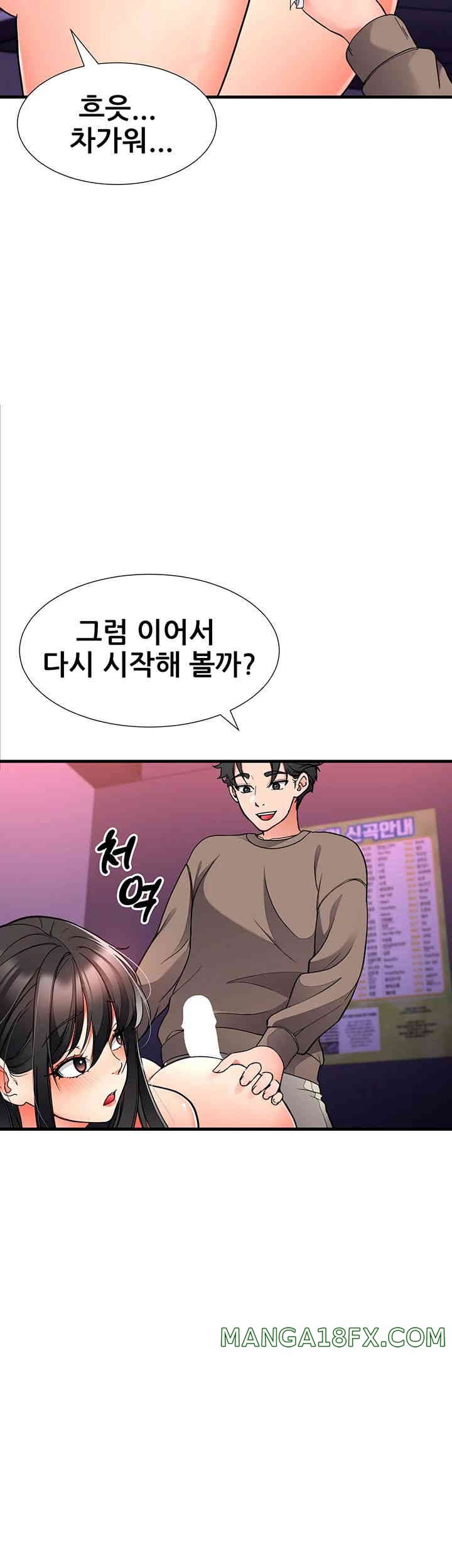 The Student Council President’s Hidden Task Is the (Sexual) Development of Female Students Raw Chapter 21 image 42