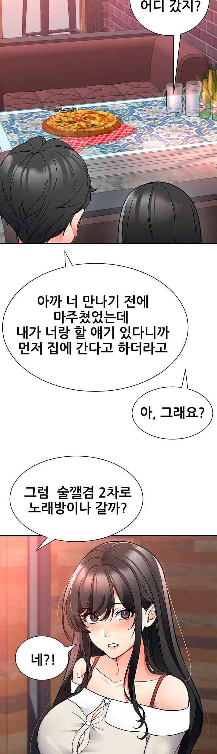 The Student Council President’s Hidden Task Is the (Sexual) Development of Female Students Raw Chapter 21 image 4