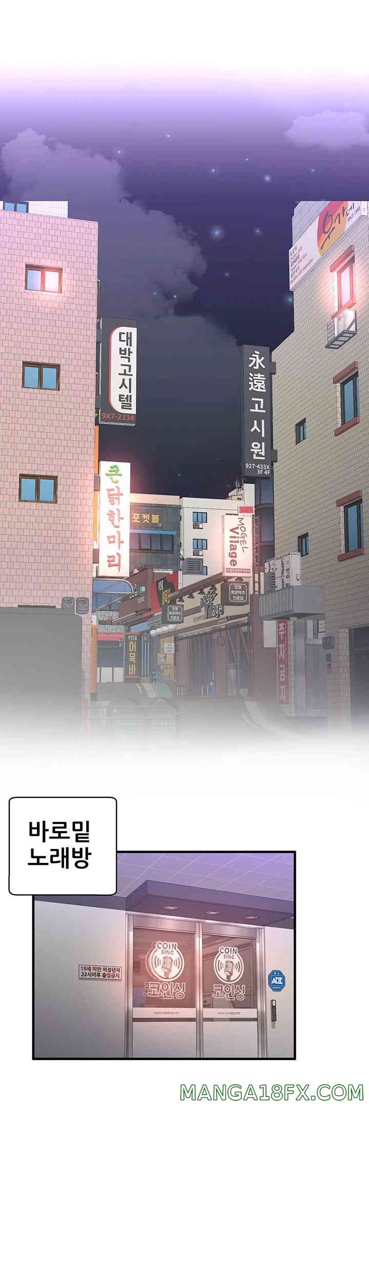The Student Council President’s Hidden Task Is the (Sexual) Development of Female Students Raw Chapter 21 image 6