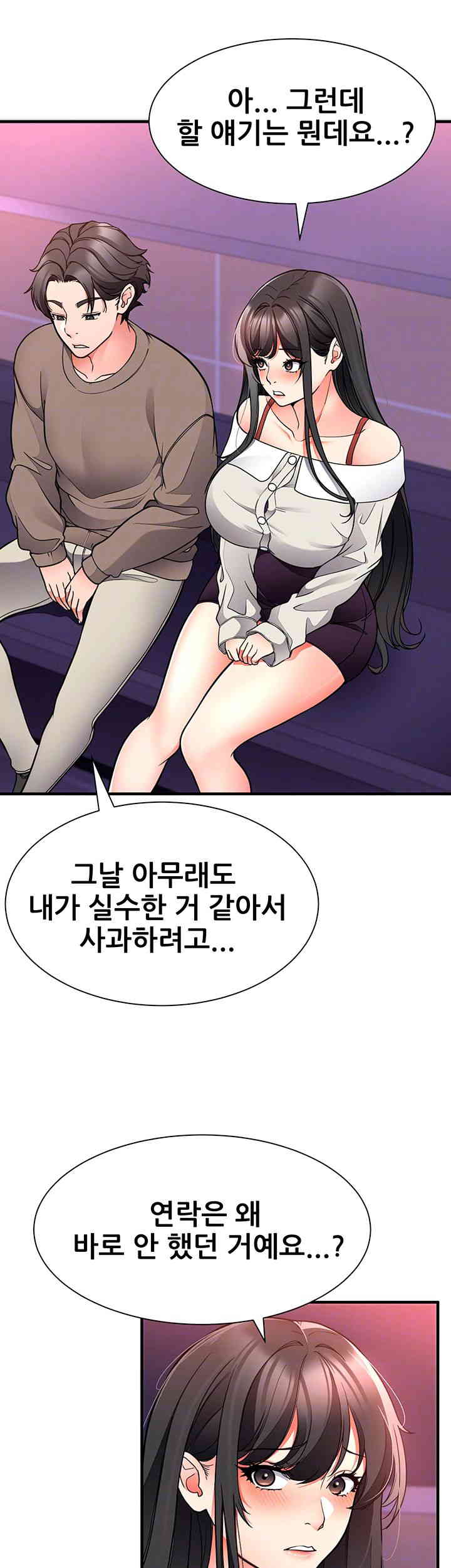 The Student Council President’s Hidden Task Is the (Sexual) Development of Female Students Raw Chapter 21 image 7