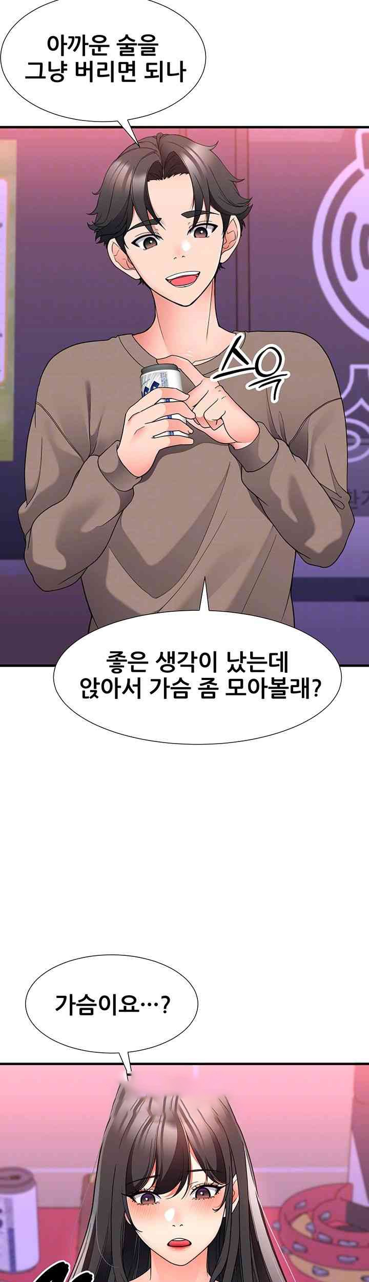 The Student Council President’s Hidden Task Is the (Sexual) Development of Female Students Raw Chapter 22 image 13