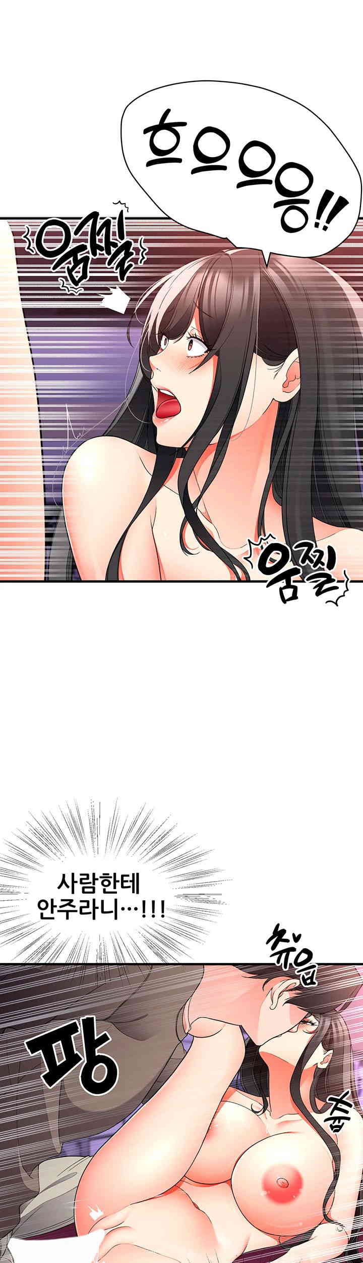 The Student Council President’s Hidden Task Is the (Sexual) Development of Female Students Raw Chapter 22 image 20