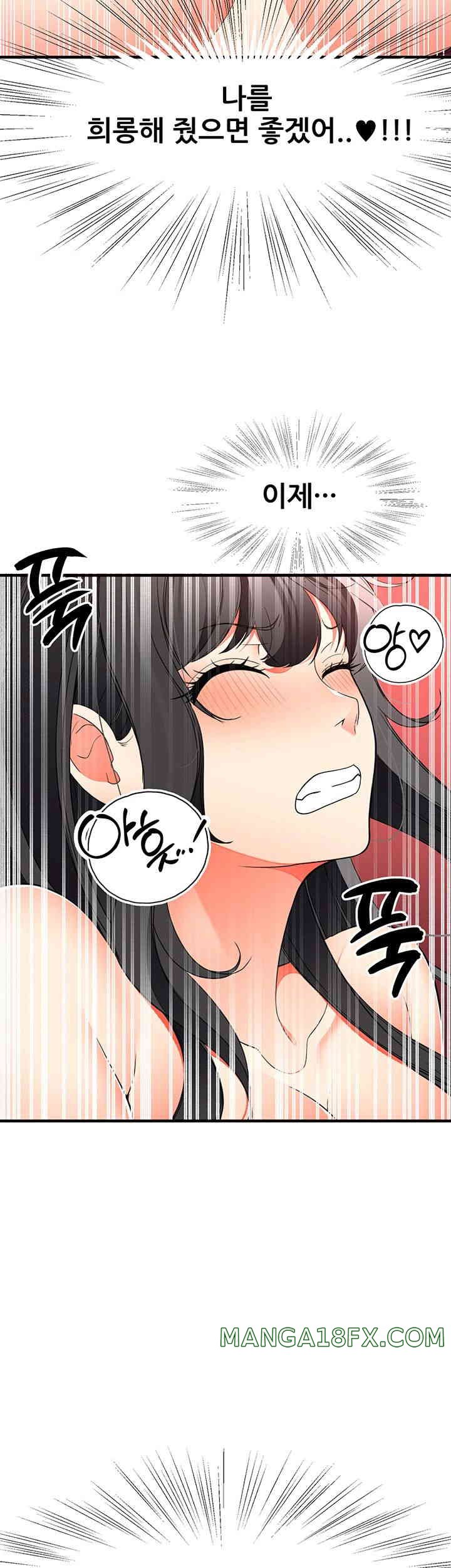 The Student Council President’s Hidden Task Is the (Sexual) Development of Female Students Raw Chapter 22 image 22