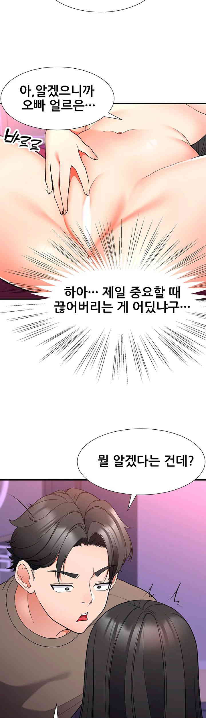The Student Council President’s Hidden Task Is the (Sexual) Development of Female Students Raw Chapter 22 image 28