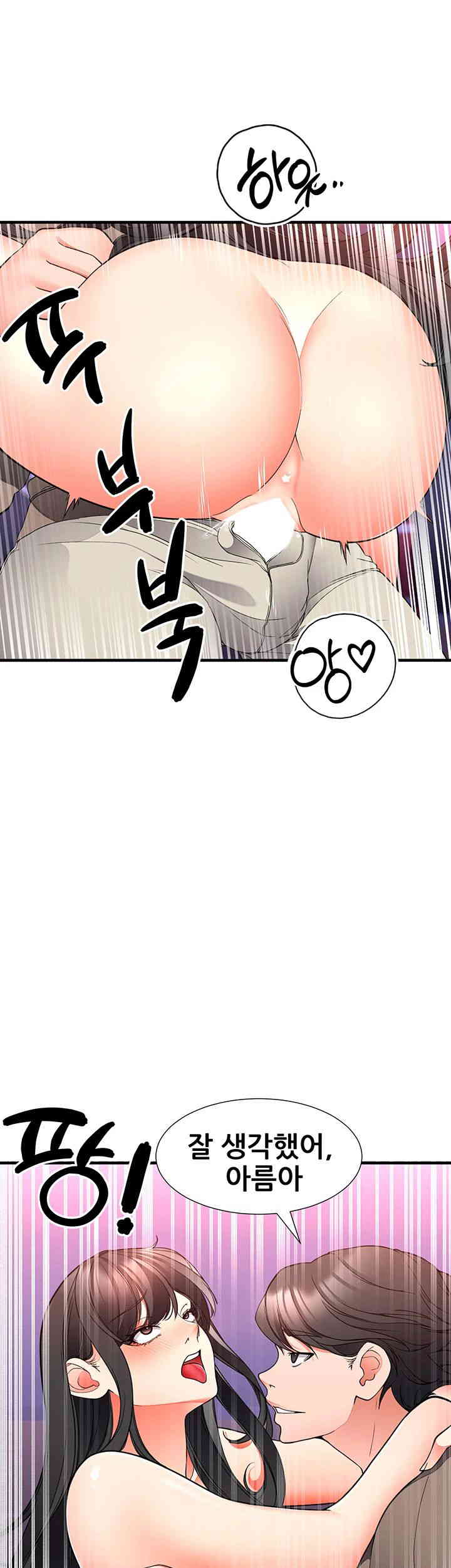 The Student Council President’s Hidden Task Is the (Sexual) Development of Female Students Raw Chapter 22 image 30