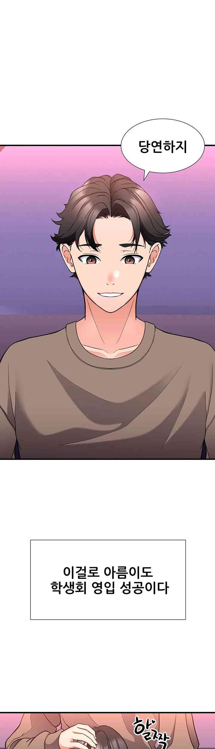 The Student Council President’s Hidden Task Is the (Sexual) Development of Female Students Raw Chapter 22 image 36