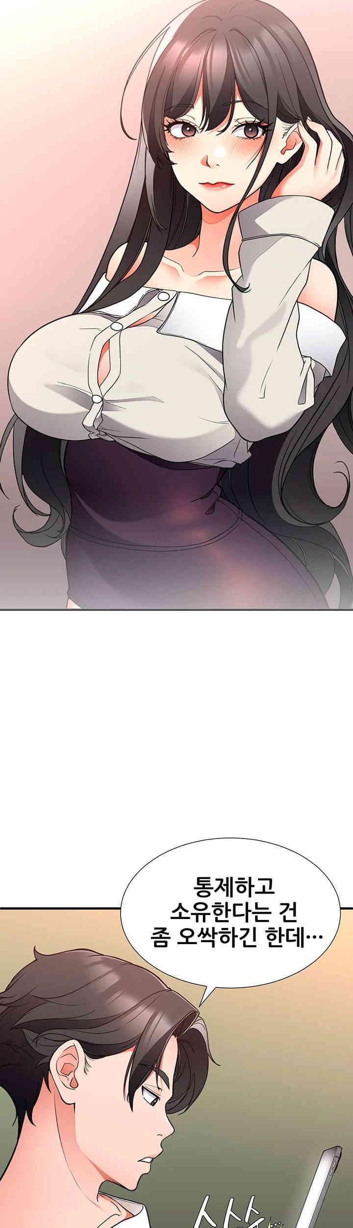 The Student Council President’s Hidden Task Is the (Sexual) Development of Female Students Raw Chapter 22 image 43