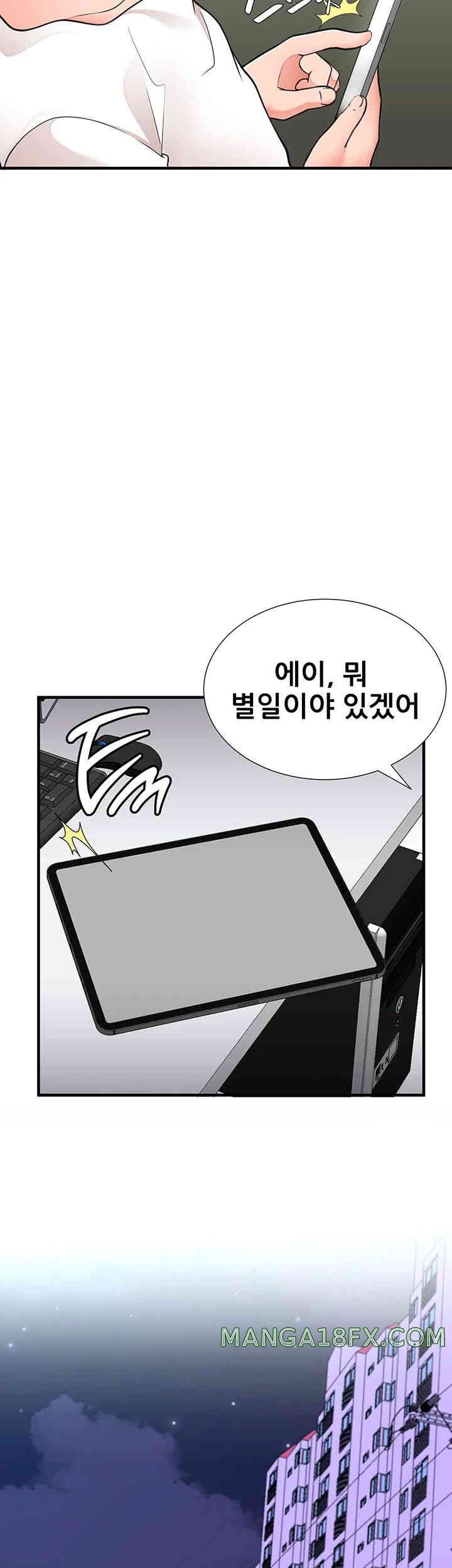 The Student Council President’s Hidden Task Is the (Sexual) Development of Female Students Raw Chapter 22 image 44
