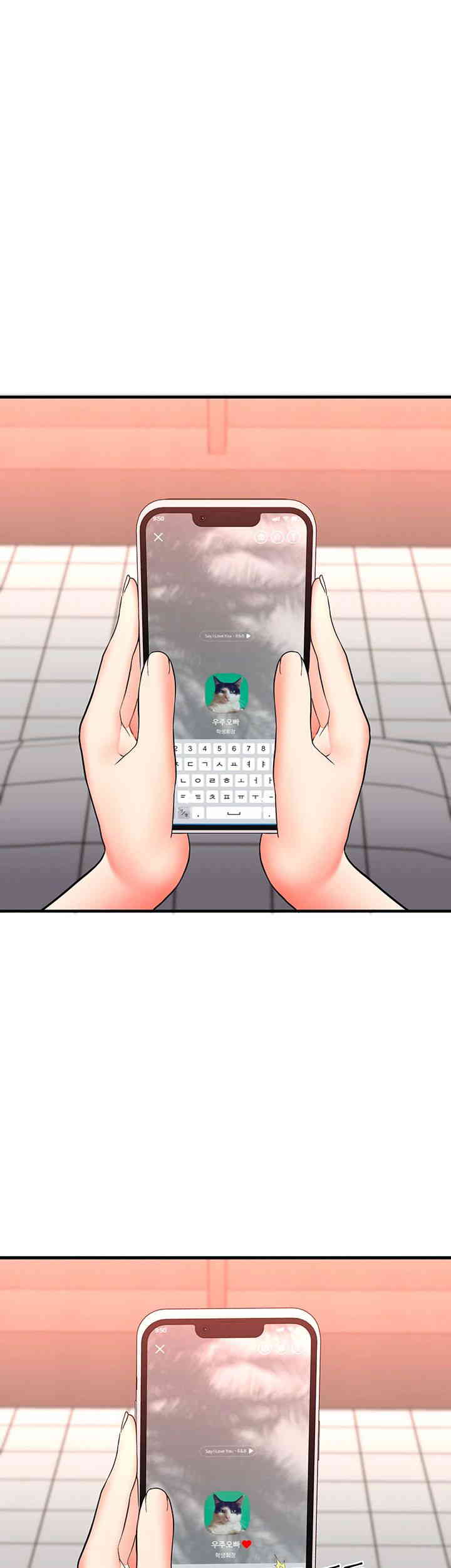 The Student Council President’s Hidden Task Is the (Sexual) Development of Female Students Raw Chapter 22 image 47