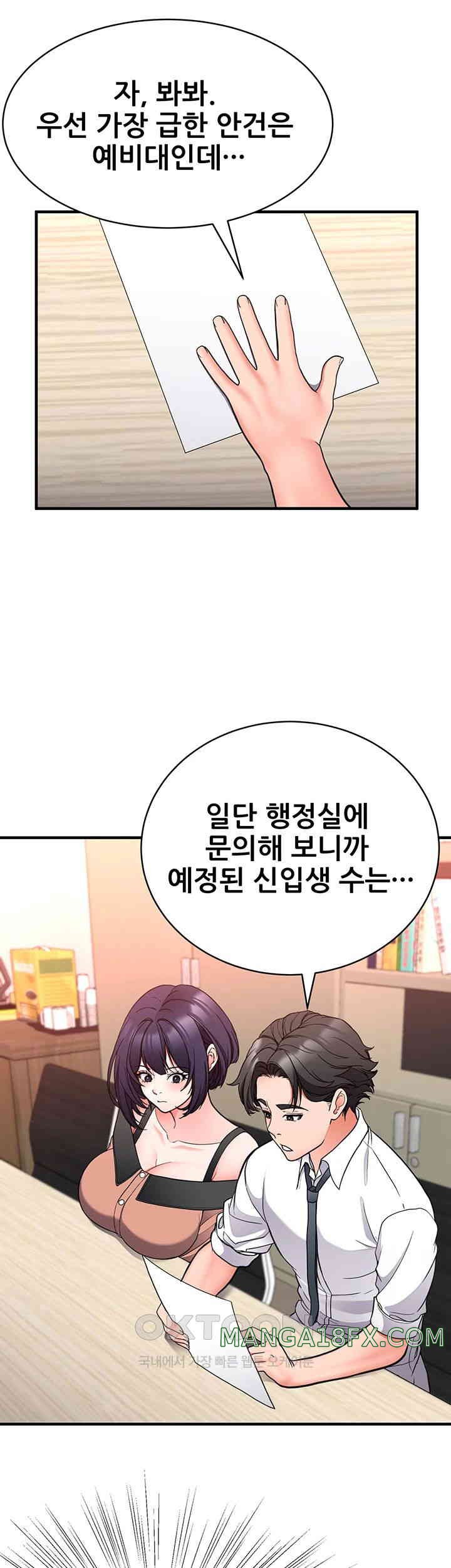 The Student Council President’s Hidden Task Is the (Sexual) Development of Female Students Raw Chapter 23 image 12