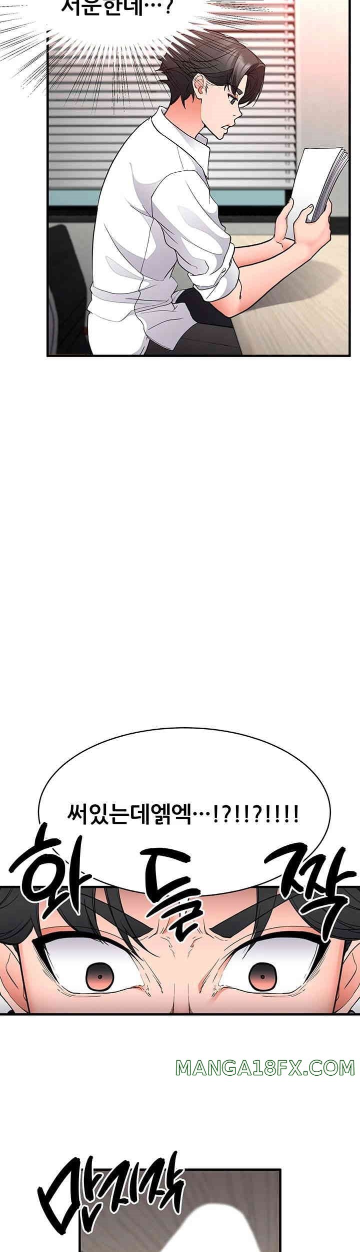 The Student Council President’s Hidden Task Is the (Sexual) Development of Female Students Raw Chapter 23 image 14