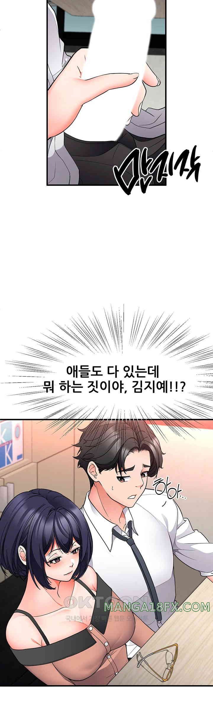 The Student Council President’s Hidden Task Is the (Sexual) Development of Female Students Raw Chapter 23 image 15
